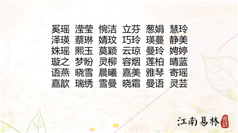 芯的名字|带芯字的寓意好的女孩名字